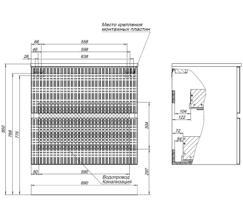 Тумба под раковину Aquanet Джейн 70 белый матовый