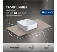 Столешница Aquanet Flat 80 бежевый