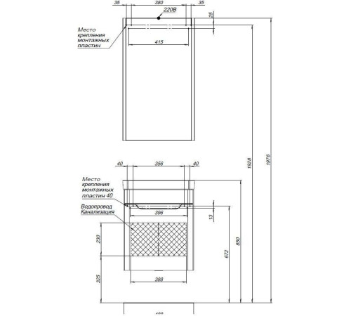 Мебель для ванной Aquanet София 50 белый