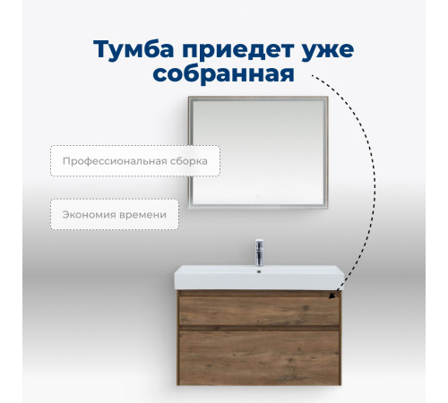 Тумба под раковину Aquanet Nova Lite 100 (SLIM SYNERGY) дуб рустикальный, 2 ящика