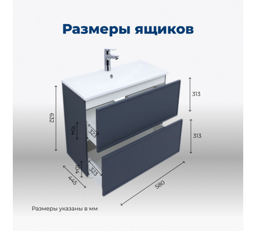 Тумба под раковину Aquanet Арт 60 маренго