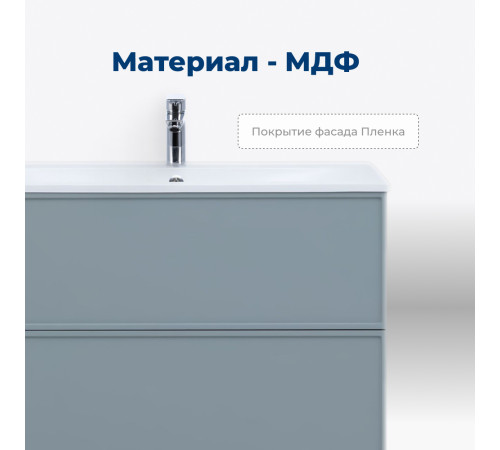 Тумба под раковину Aquanet Арт 60 мисти грин