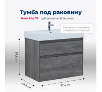 Тумба под раковину Aquanet Nova Lite 75 дуб рошелье (2 ящика)