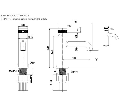 Смеситель для раковины Allen Brau Priority 5.31001-00 хром