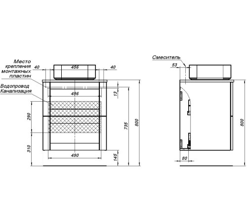 Тумба под раковину Aquanet Терра 60 белый матовый