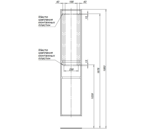 Шкаф-пенал Aquanet Милан 35 дуб рустикальный (с ящиком)