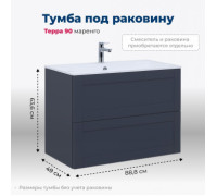 Тумба под раковину Aquanet Терра 90 маренго