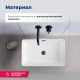 Раковина накладная Aquanet Perfect-2 48