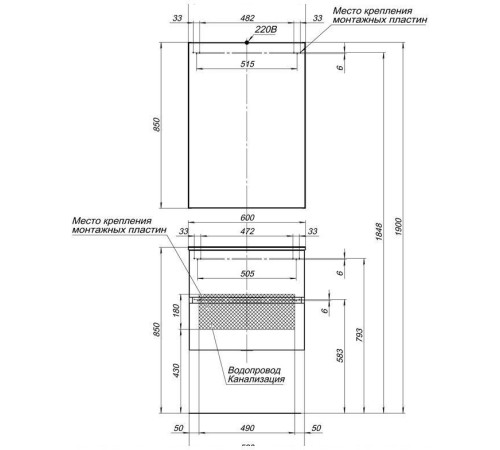 Тумба с раковиной Aquanet Алвита 60 белый