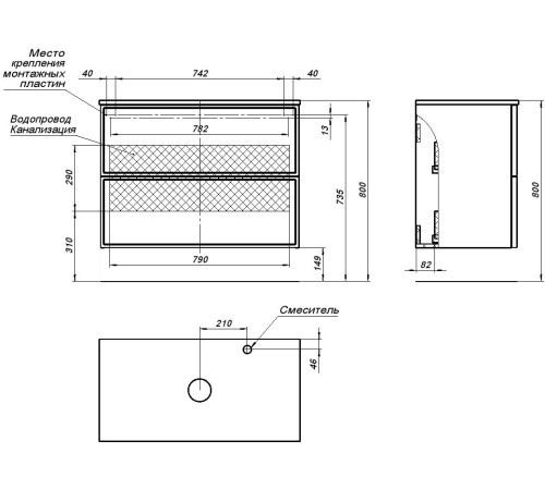 Тумба под раковину Aquanet Арт 90 маренго