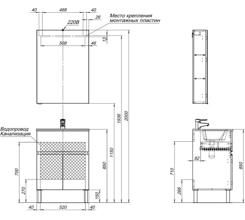 Мебель для ванной Aquanet Алвита New 60 1 ящик, 2 дверцы, белый матовый