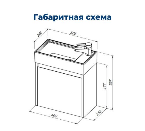 Тумба под раковину Aquanet Nova Lite 50 дуб рустикальный (1 дверца)
