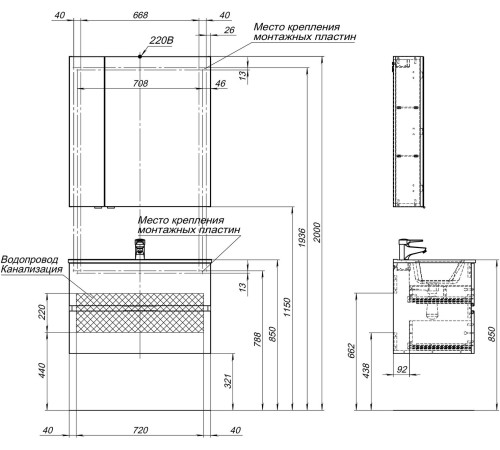 Мебель для ванной Aquanet Алвита New 80 2 ящика, белый матовый