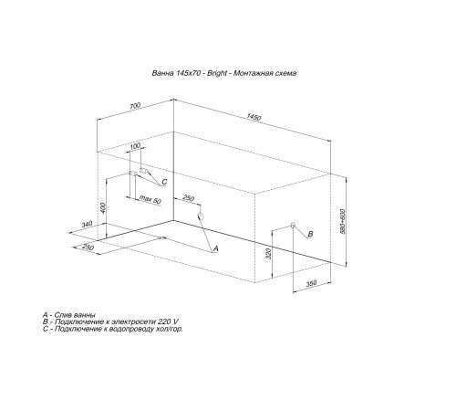 Акриловая ванна Aquanet Bright 145x70