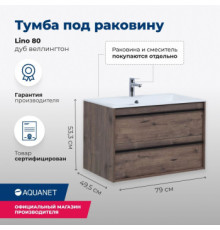 Тумба под раковину Aquanet Lino 80 Дуб Веллингтон