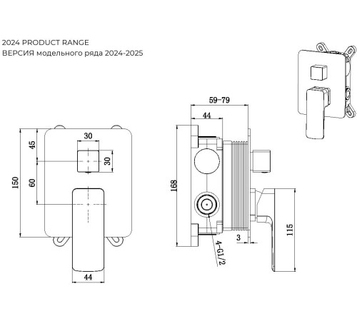 Смеситель для душа Allen Brau Infinity X2 5.21014-31 (с внутренней частью, 2 выхода) черный матовый