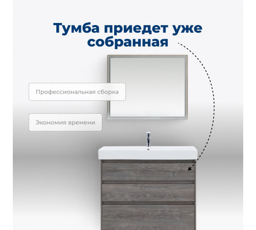 Тумба под раковину Aquanet Nova Lite 85 дуб рошелье (3 ящика)