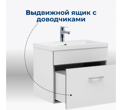 Тумба под раковину Aquanet Верона 50 белый (подвесная 1 ящик)