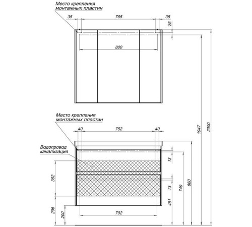 Тумба под раковину Aquanet Гласс 90 белый