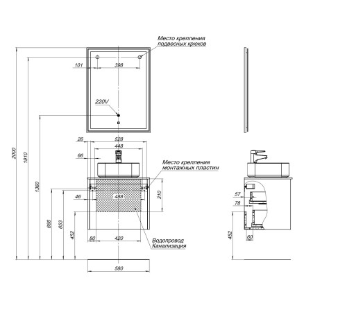 Тумба под раковину Aquanet Nova Lite 60 белый (1 ящик)
