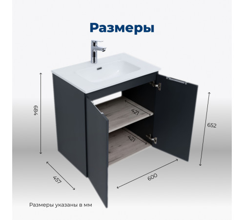 Тумба под раковину Aquanet Алвита New 60 2 дверцы, антрацит
