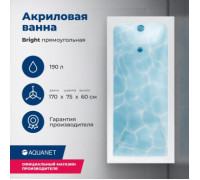 Акриловая ванна Aquanet Bright 170x75 (с каркасом)