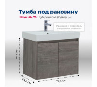 Тумба под раковину Aquanet Nova Lite 75 дуб рошелье (2 дверцы)