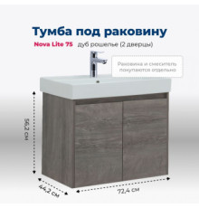 Тумба под раковину Aquanet Nova Lite 75 дуб рошелье (2 дверцы)