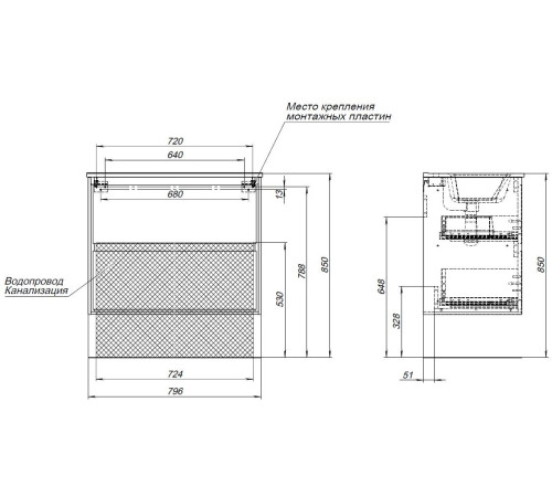 Тумба под раковину Aquanet Милан 80 дуб рустикальный
