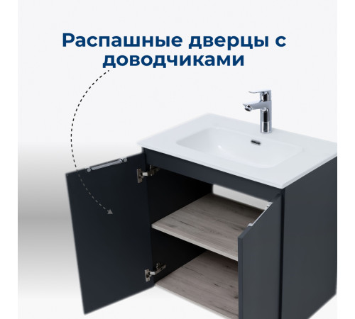 Тумба под раковину Aquanet Алвита New 60 2 дверцы, антрацит