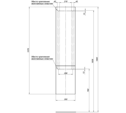 Шкаф-пенал Aquanet Алвита 35 белый