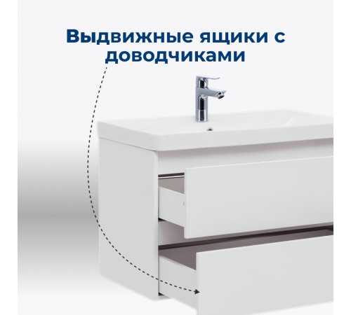 Тумба под раковину Aquanet Вега 60 (2 ящика)