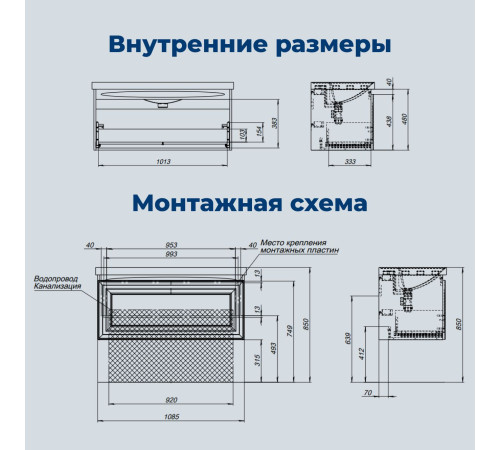 Тумба под раковину Aquanet Агата 110 белый сатин