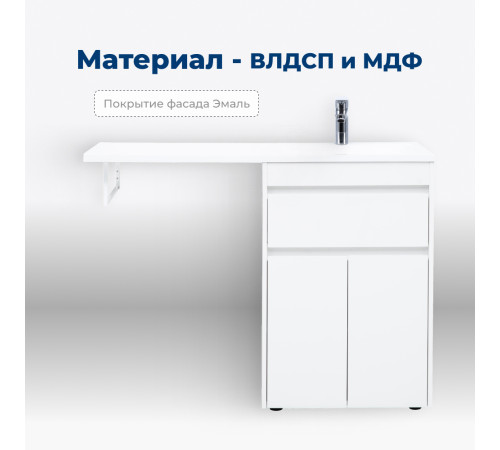 Тумба под раковину Aquanet Токио 58 белый (напольная, 1 ящик, 2 дверцы)