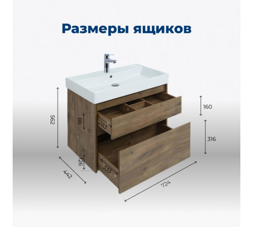 Тумба под раковину Aquanet Nova Lite 75 дуб рустикальный (2 ящика)
