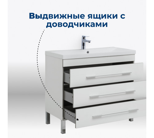 Тумба под раковину Aquanet Верона 90 белый (напольная 3 ящика)