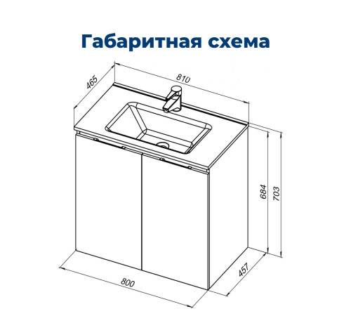 Тумба под раковину Aquanet Алвита New 80 2 дверцы, серый
