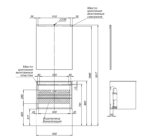 Тумба под раковину Aquanet Lino 80 белый матовый