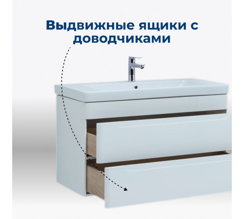 Тумба под раковину Aquanet София 105 белый глянец (2 ящика)
