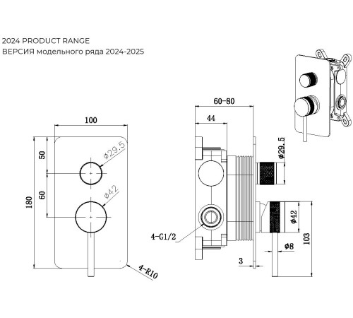 Смеситель для душа Allen Brau Priority X2 5.31011-BN (с внутренней частью, 2 выхода) никель браш