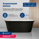 Акриловая ванна Aquanet Family Smart 170x78 88778-GW-MB