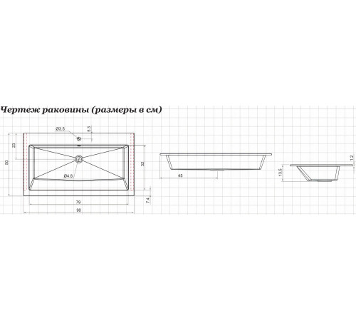 Раковина Aquanet Электра 90 белый