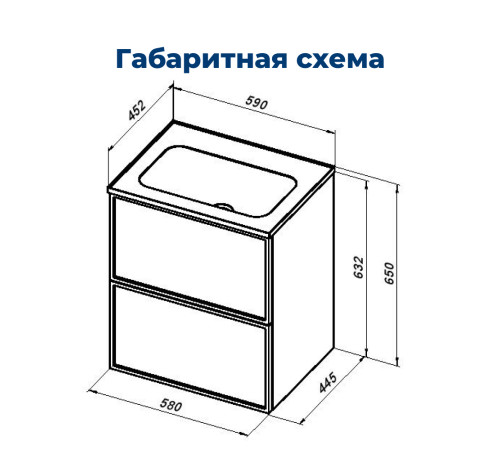 Тумба под раковину Aquanet Арт 60 маренго