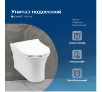 Унитаз подвесной Aquanet Rimless Roll-W CL-12249D