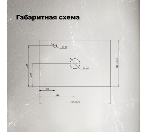 Столешница Aquanet Flat 70 мрамор, с отв. слева