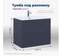 Тумба под раковину Aquanet Терра 80 маренго