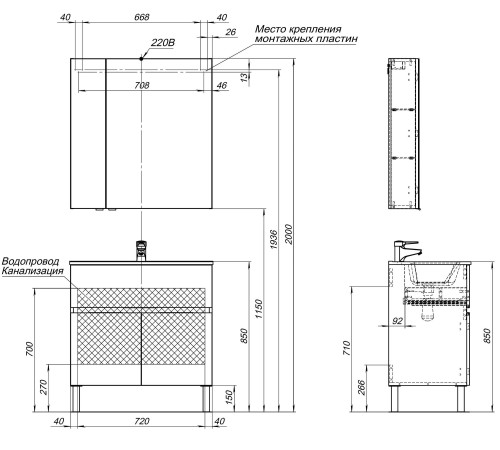 Мебель для ванной Aquanet Алвита New 80 1 ящик, 2 дверцы, белый матовый
