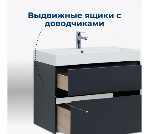 Тумба под раковину Aquanet Бруклин 60 антрацит матовый