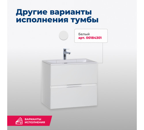 Тумба под раковину Aquanet Алвита 60 серый антрацит