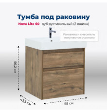 Тумба под раковину Aquanet Nova Lite 60 дуб рустикальный (2 ящика)